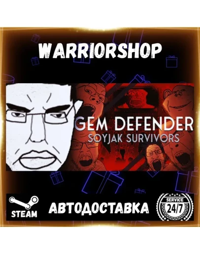 Gem Defender: Soyjak Survivors Выбор Региона Стим STEAM GIFT АВТО 24/7 ГАРАНТИЯ