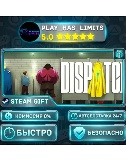 Dispatch *RU/BY/UA/СНГ Steam Auto
