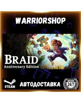 Braid, Anniversary Edition Выбор Региона Стим STEAM GIFT АВТО 24/7 ГАРАНТИЯ