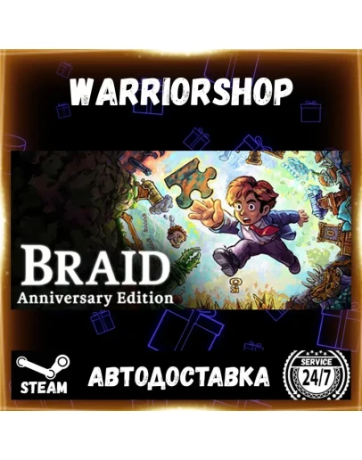 Braid, Anniversary Edition Выбор Региона Стим STEAM GIFT АВТО 24/7 ГАРАНТИЯ