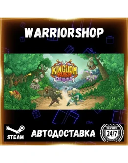 Kingdom Rush Origins - Tower Defense Выбор Региона Стим STEAM GIFT АВТО 24/7 ГАРАНТИЯ Kingdom Rush Origins - Tower Defense Выбор Региона Стим STEAM GIFT АВТО 24/7 ГАРАНТИЯ