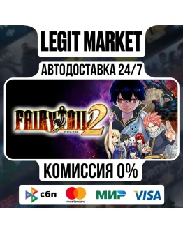 FAIRY TAIL 2 Digital Deluxe / Steam АВТО / РУ + МИР