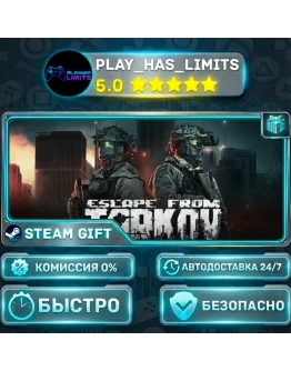 Escape from Tarkov - Standard Edition *RU/BY/UA/СНГ Steam Auto