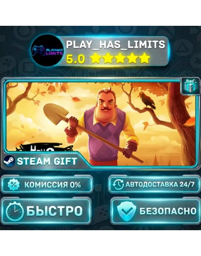 Hello Neighbor *RU/BY/UA/СНГ Steam Auto