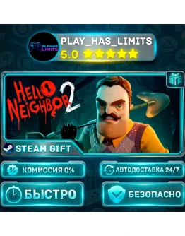 Hello Neighbor 2 *RU/BY/UA/СНГ Steam Auto
