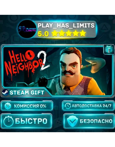 Hello Neighbor 2 *RU/BY/UA/СНГ Steam Auto