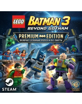 LEGO Batman 3: Beyond Gotham Premium Edition (Steam Ключ) LEGO Batman 3: Beyond Gotham Premium Edition (Steam Ключ)