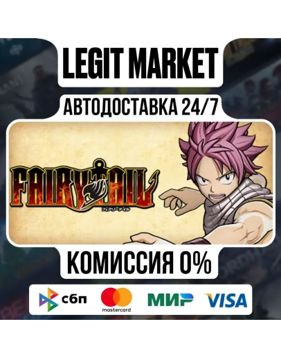 FAIRY TAIL Digital Deluxe / Steam АВТО / РУ + МИР