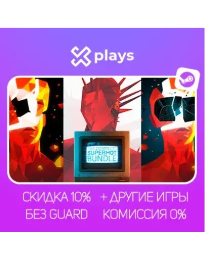 SUPERHOT + VR + MIND CONTROL DELETE + ИГРЫ БЕЗ GUARD ГАРАНТИЯ 1 ГОД STEAM