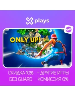 ONLY UP + ИГРЫ БЕЗ GUARD ГАРАНТИЯ 1 ГОД STEAM