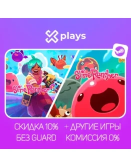 SLIME RANCHER 1 + 2 + ИГРЫ БЕЗ GUARD ГАРАНТИЯ 1 ГОД STEAM