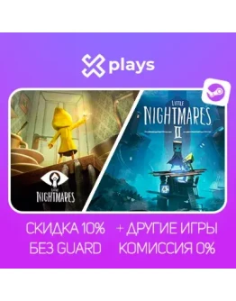 LITTLE NIGHTMARES 1 + 2 + DLC + ИГРЫ БЕЗ GUARD ГАРАНТИЯ 1 ГОД STEAM