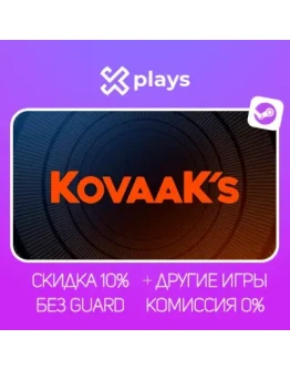 KOVAAK'S + DLC + ИГРЫ БЕЗ GUARD ГАРАНТИЯ 1 ГОД STEAM