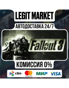Fallout 3 / Steam АВТО / РУ + МИР