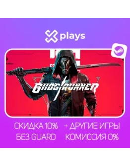 GHOSTRUNNER + ИГРЫ БЕЗ GUARD ГАРАНТИЯ 1 ГОД STEAM