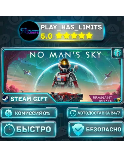 No Man's Sky *RU/BY/UA/СНГ Steam Auto