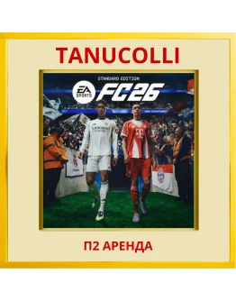 FC 26 FIFA 26 Ultimate (PS4/PS5/RU) Аренда от 7 дней