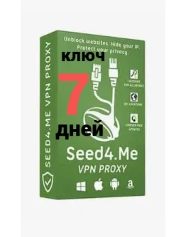 Seed4.Me VPN на 7 дней