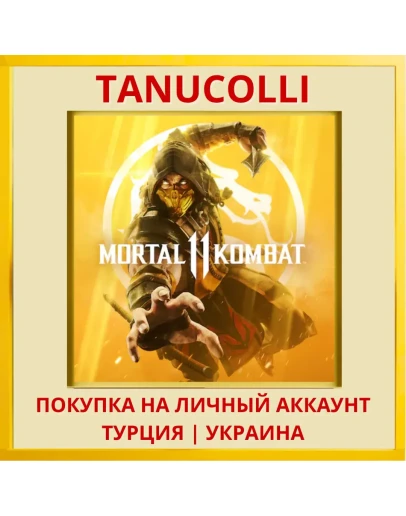 Mortal Kombat 11 PS4/PS5/PS Турция