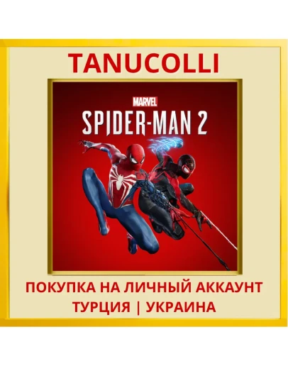 Marvels Spider-Man 2 Человек Паук 2 PS5/PS Турция/Украина