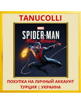 Marvel's Spider-Man: Miles Morales PS4/PS5/PS Турция/Украина
