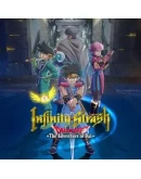 Infinity Strash DRAGON QUEST The Adventure of Dai XBOX