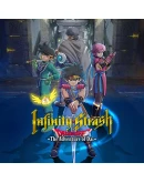 Infinity Strash DRAGON QUEST The Adventure of Dai XBOX