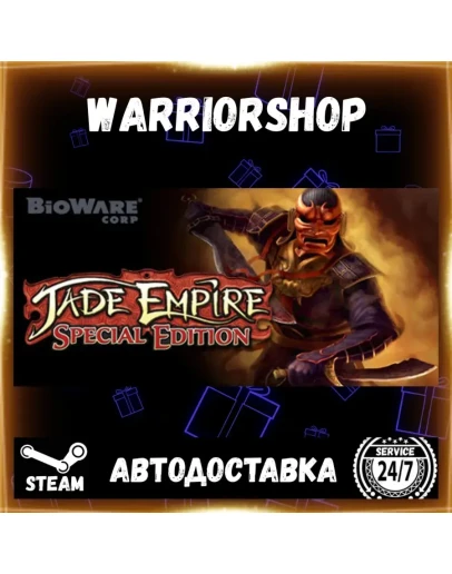 Jade Empire: Special Edition Выбор Региона Стим STEAM GIFT АВТО 24/7 ГАРАНТИЯ Jade Empire: Special Edition Выбор Региона Стим STEAM GIFT АВТО 24/7 ГАРАНТИЯ