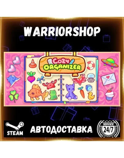 Cozy Organizer Выбор Региона Стим STEAM GIFT АВТО 24/7 ГАРАНТИЯ