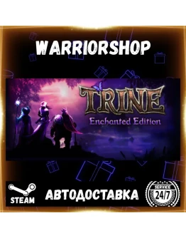 Trine Enchanted Edition Выбор Региона Стим STEAM GIFT АВТО 24/7 ГАРАНТИЯ