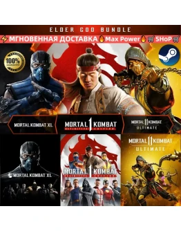 Mortal Kombat Elder God Bundle (MK1+MK11+MK X) Абсолютно все DLC (+Предзаказ) Steam
