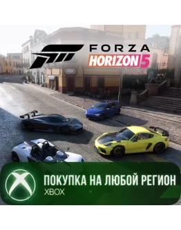 FORZA HORIZON 5 Super Speed Car Pack XBOX Любой Регион