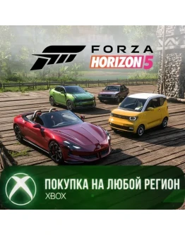 Forza Horizon 5: Chinese Lucky Stars Car Pack XBOX