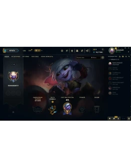 League of Legends - 28 Level account (EU West)