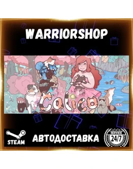 Calico Выбор Региона Стим STEAM GIFT АВТО 24/7 ГАРАНТИЯ