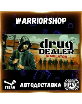 Drug Dealer Simulator Выбор Региона Стим STEAM GIFT АВТО 24/7 ГАРАНТИЯ