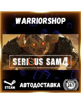 Serious Sam 4 Выбор Региона Стим STEAM GIFT АВТО 24/7 ГАРАНТИЯ