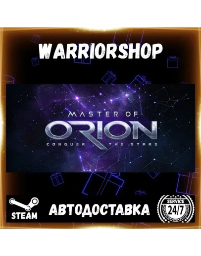 Master of Orion Выбор Региона Стим STEAM GIFT АВТО 24/7 ГАРАНТИЯ Master of Orion Выбор Региона Стим STEAM GIFT АВТО 24/7 ГАРАНТИЯ