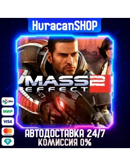 Mass Effect 2 (2010) Edition Авто МИР