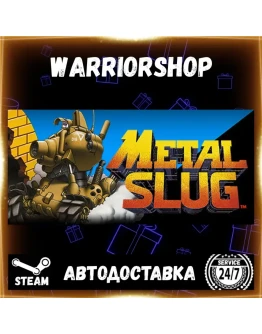 METAL SLUG Выбор Региона Стим STEAM GIFT АВТО 24/7 ГАРАНТИЯ