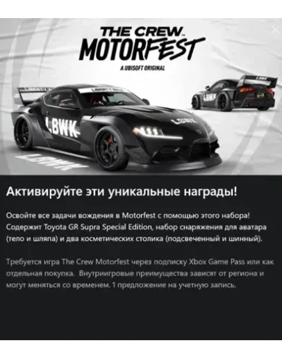 The Crew Motorfest The Liberty Walk Pack