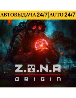 Z.O.N.A: Origin + VR Игры Steam АВТОВЫДАЧА 24/7