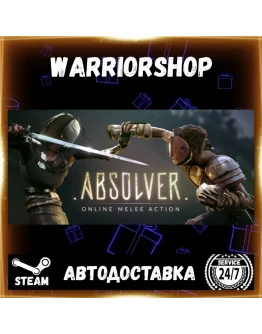 Absolver Выбор Региона Стим STEAM GIFT АВТО 24/7 ГАРАНТИЯ