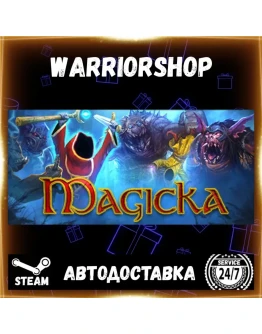 Magicka Выбор Региона Стим STEAM GIFT АВТО 24/7 ГАРАНТИЯ