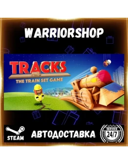 Tracks - The Train Set Game Выбор Региона Стим STEAM GIFT АВТО 24/7 ГАРАНТИЯ