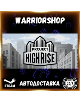 Project Highrise Выбор Региона Стим STEAM GIFT АВТО 24/7 ГАРАНТИЯ