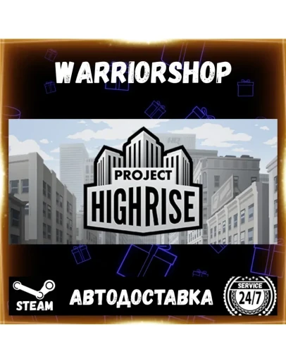 Project Highrise Выбор Региона Стим STEAM GIFT АВТО 24/7 ГАРАНТИЯ
