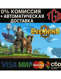 Everwind-Capybara Edition Steam Россия+KZ+UA+CIS+AR+TR+CN
