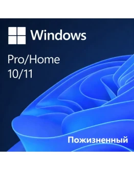 Пожизненный ключ Windows 10/11 Pro Пожизненный ключ Windows 10/11 Pro