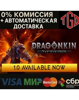 Dragonkin: The Banished Steam Россия со сменой региона+KZ+UA+CIS+AR+TR+CN